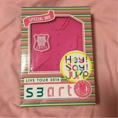 Hey!Say!JUMP　smart初回　DVDのサムネイル