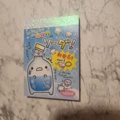 m76417274792_1.jpg?1754740851