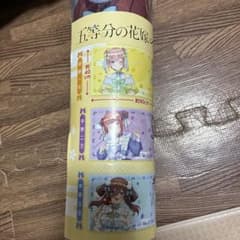 五等分の花嫁 大判ラバーマット 中華ロリィタ 三玖