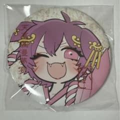 いれいす ないこ 天神爛漫夢宴 PU - メルカリ