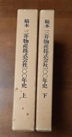 サン宝石 昔のカタログセット 【匿名配送】 サン宝石 昔のカタログセット 【匿名配送】 - メルカリ