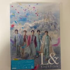 King & Prince 「L&」新品未開封のサムネイル
