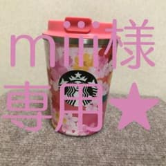 SAKURA　2019　ステンレス　タンブラー　カラフル　355mlのサムネイル