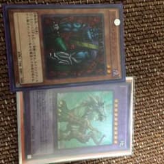 遊戯王 デビルフランケン ノーパラのサムネイル