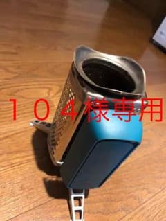 バイオライトのサムネイル