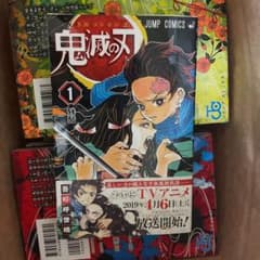 鬼滅の刃1巻〜21巻まで＋短編集のサムネイル