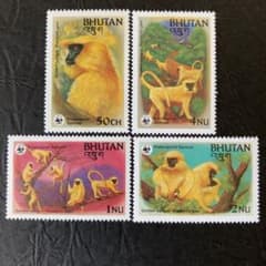 ブータン 切手 ゴールデンラングール WWF 世界自然保護基金 4種完 未