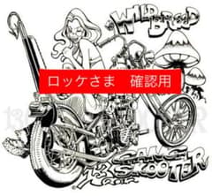 確認ページのサムネイル