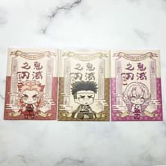 귀멸의 칼날 다이 컷 스티커 세트 2 연옥 비명도 甘甘寺