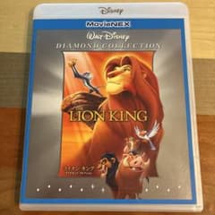 g*様 THE LION KING MovieNEX ダイヤモンドコレクションのサムネイル