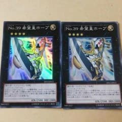 遊戯王カードのサムネイル