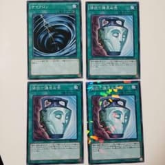 遊戯王　強欲で謙虚な壷　セット販売のサムネイル
