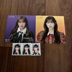 =LOVE 山本杏奈 HMV特典 IDフォト セットのサムネイル