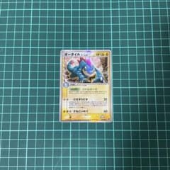 オーダイル ★ 第1弾基本拡張パック 112/128 オーダイル ☆ :1ED [e1 112/128](ポケモンカードe 第1弾「基本拡張