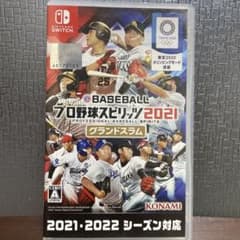 プロ野球スピリッツ2021 Nintendo Switchのサムネイル