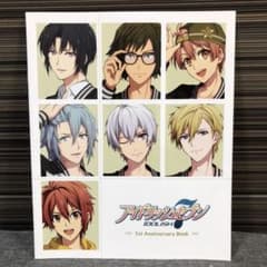 アイドリッシュセブン　AGF 2016　1st Anniversary Bookのサムネイル