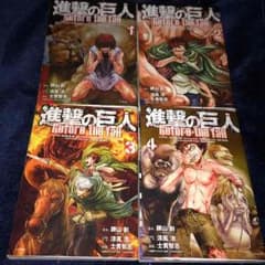 進撃の巨人のサムネイル