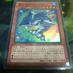 遊戯王　ゼンマイシャーク　未使用　EP12-JP033のサムネイル