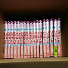 LOVE SO LIFE全巻のサムネイル