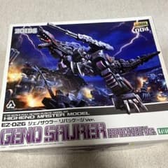 新品★EZ-026　ジェノザウラー リパッケージVer. EZ-026 ジェノザウラー リパッケージVer.｜ゾイド -ZOIDS-｜ロボット