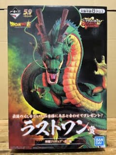 一番くじ ドラゴンボール ラストワン 神龍 ULTIMATE VARIATION - メルカリ