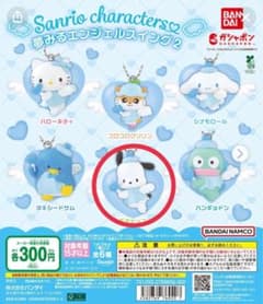 【ポチャッコ】夢みるエンジェルスイング2のサムネイル
