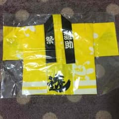 mana♡様専用☆遊助のサムネイル