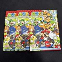 スーパーマリオぬりえ 3冊セット - メルカリ