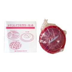アサヒ軽金属　シリコンアクセサリーセットのサムネイル