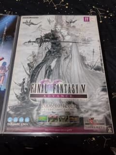 FINAL FANTASY V ADVANCE 非売品 販促 B2 ポスター - メルカリ