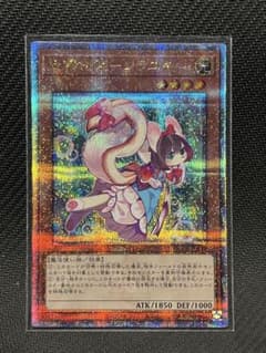 遊戯王 妖精伝姫 シラユキ 25thシークレットレア フェアリーテイル