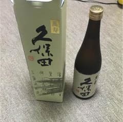 久保田 萬寿 720mlのサムネイル