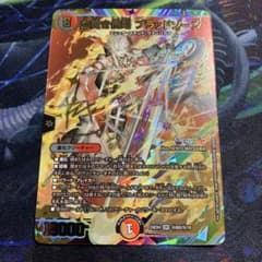 血貴き侵略ブラッドゾーン　サイン　シークレット　葛葉　サイン 血貴き侵略 ブラッドゾーン サイン シークレット にじさんじ