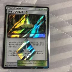 ポケモンカード ライフフォレストPRのサムネイル