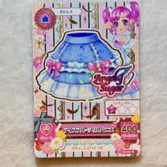 アイカツカード　アイスブルーフリルパニエ　天羽まどかのサムネイル