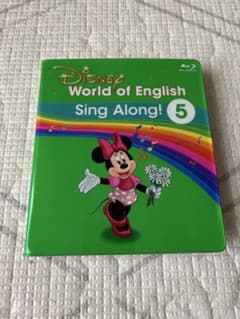 Disney World of English Sing Along! 5 - メルカリ