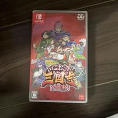 Switch くにおくんの三国志だよ全員集合！のサムネイル