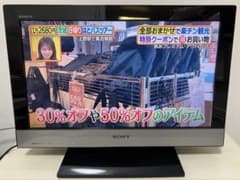 SONY BRAVIA KDL-22EX300 [ 22インチ ]のサムネイル