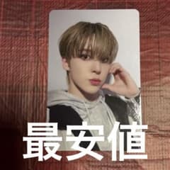 ATEEZ golden hour part.2 MAKESTAR ユノ