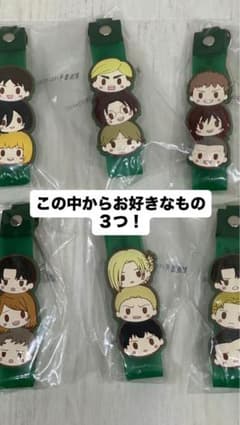 一番くじ　進撃の巨人　I賞　ぽこっとちゃーむ　3種セットのサムネイル