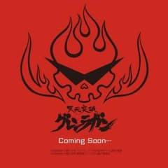 クラクション様専用のサムネイル