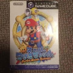 【送料込み】スーパーマリオサンシャインのサムネイル