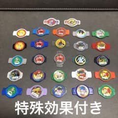 爆転シュート ベイブレード ビットチップ 効果付き まとめ27個