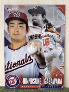 MLBクリアファイルコレクション 小笠原慎之介 ガチャのサムネイル