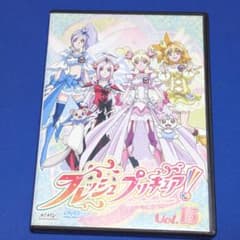 フレッシュプリキュア! Vol.16 (最終巻)☆レンタル落ちDVD - メルカリ
