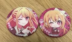 Oshi no Ko Toei Kyoto Studio Park Movie Village Version One Piece Can Badge Hoshino Ruby (2 pieces)