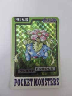 1997年 バンプレスト ポケモン フシギバナ カードダス - メルカリ
