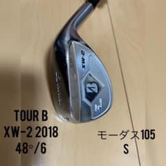 ツアーB ウェッジ　xw-2 48度のサムネイル