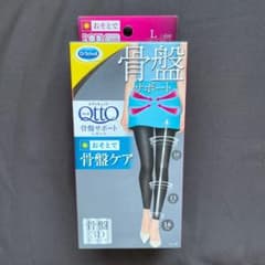 メディキュット 骨盤サポートレギンスのサムネイル