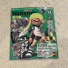 Nintendo DREAM ニンテンドードリーム 2022年12月号のサムネイル